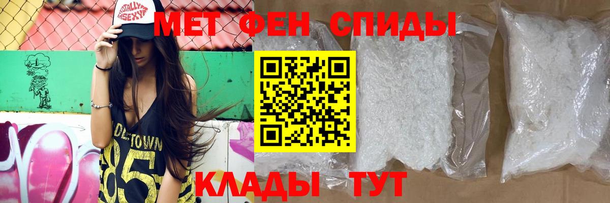 АМФ 97% Керчь