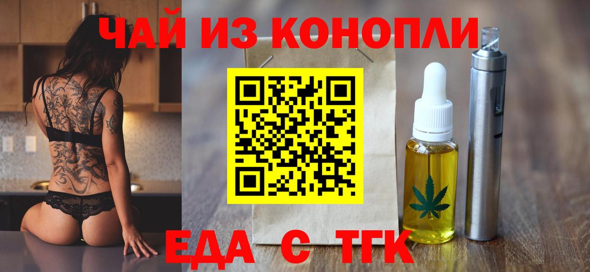 Лсд 25  Керчь  Где продают наркотики?  Alpha-PVP СОЛЬ кристаллы  COCAIN  Меф МЯУ МЯУ   Вход с VPN  Канабис  КЕТАМИН  Гашиш 