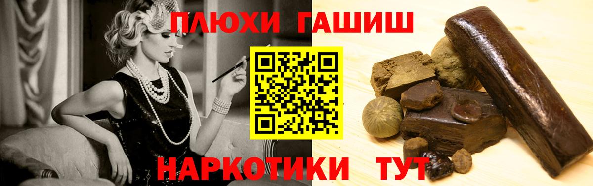 Гашиш  Гашиш Ice-O-Lator  Керчь  Вход с VPN  цены   ГАШИШ убойный 
