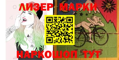 марки lsd Гатчина