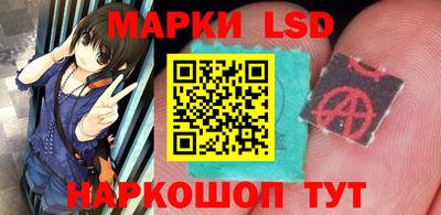 марки lsd Гатчина