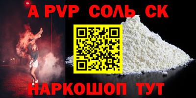скорость mdpv Гагарин
