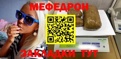 скорость mdpv Гагарин