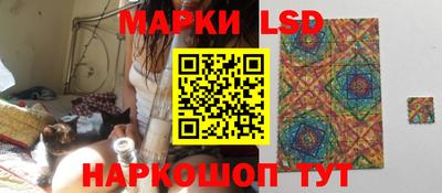 марки lsd Гатчина