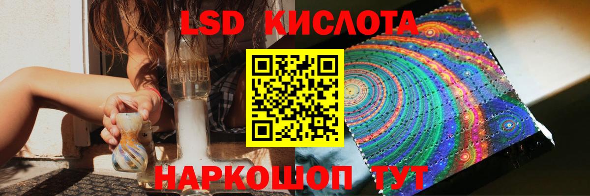 Лсд 25 экстази кислота Керчь