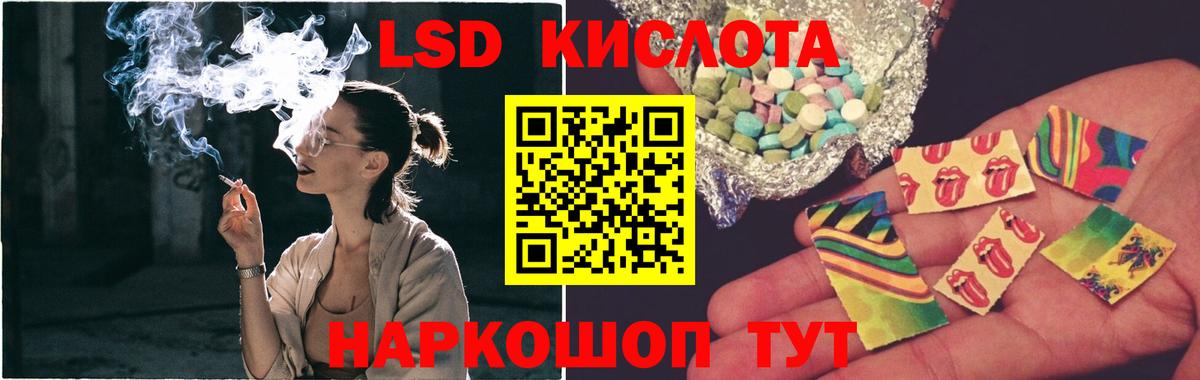 Керчь  ЛСД экстази кислота  Вход с VPN  Лсд 25 экстази ecstasy 
