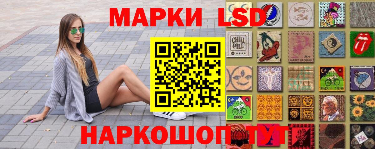 Керчь  где купить наркоту  Вход с VPN  Наркотические марки 1,5мг 