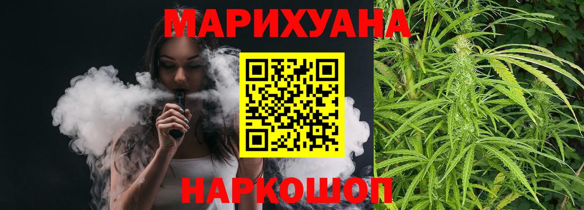 МАРИХУАНА тримм Керчь